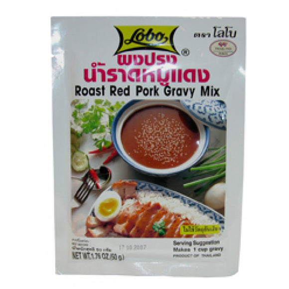 Lobo Roast Red Pork Gravy Mix 50g