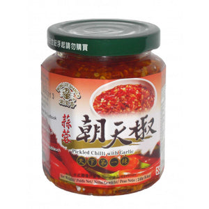 MLS Pickled Chill With Garlic 240G / 万里香 蒜蓉朝天椒 240克