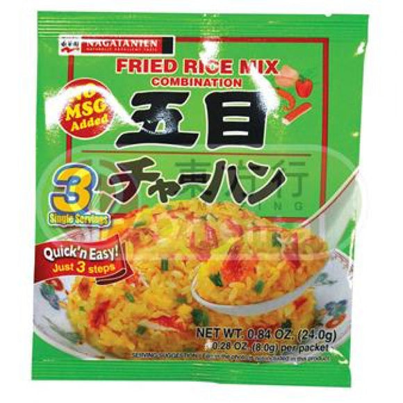 Nagatanien Fried Rice Mix Combi Flav. 24g　永谷園　五目チャーハンの素