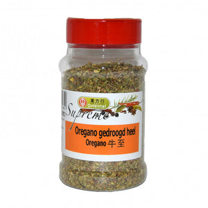 Supreme Oregano 80g ( Pot )