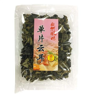 Mountains Dried Black Fungus 100g / 单片云耳 100克