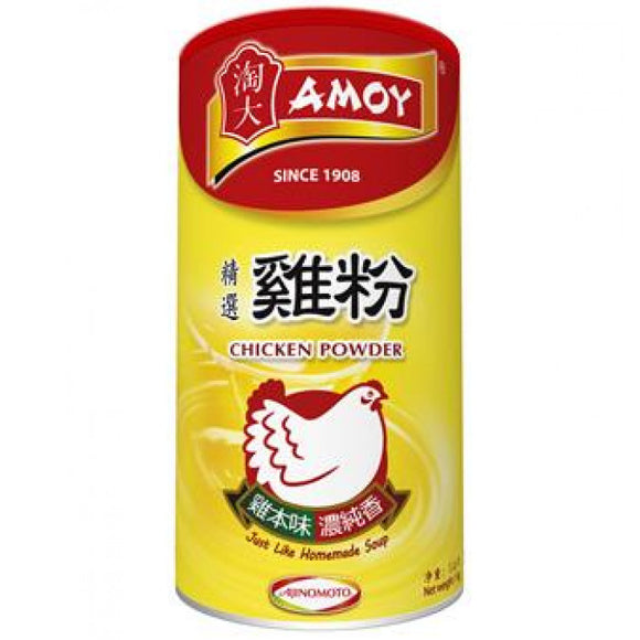 Amoy Chicken Powder 1kg