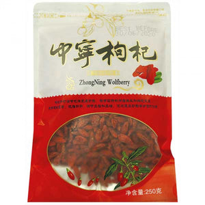 Qiwang Goji Berry Boxthorn Fruit 250g / 中宁枸杞 250g