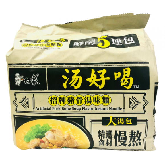 Baixiang Instant Noodles With Pork Soup Flav. 5x113g / 白象 汤好喝系列 猪骨浓汤面 5袋装