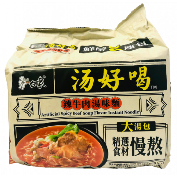 Baixiang Instant Noodles W. Spicy Beef Soup Flav. 5x111g / 白象 汤好喝系列 辣牛肉汤面 5袋装