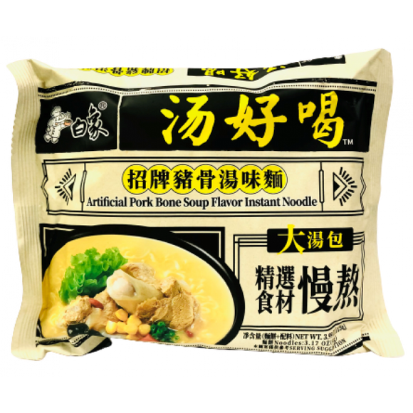 Baixiang Instant Noodles With Pork Soup Flav. 113g / 白象 汤好喝系列 猪骨浓汤面 113克