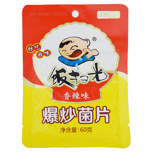 Fan Sau Guang Fried Mushroom 60g 饭扫光爆炒菌片