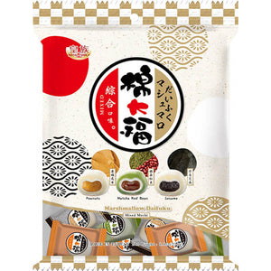 Royal Family Mochi met Diverse Smaken 250g / 皇族综合棉大福 250g